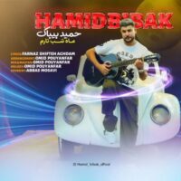 دانلود آهنگ حمید بی باک ماه شب تارم